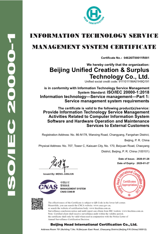 ISO 20000 IT Service Management