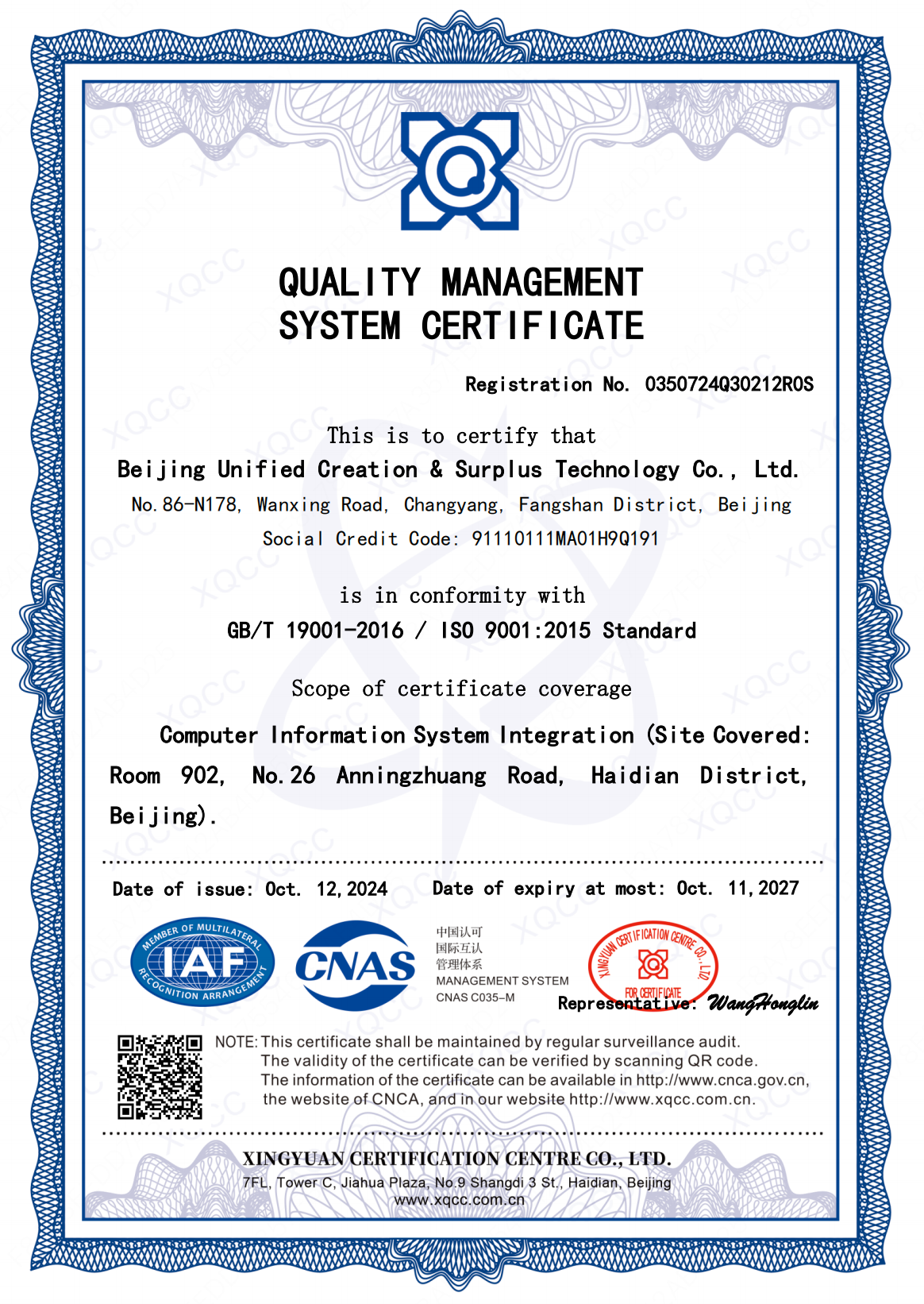 ISO 9001 Quality Management System